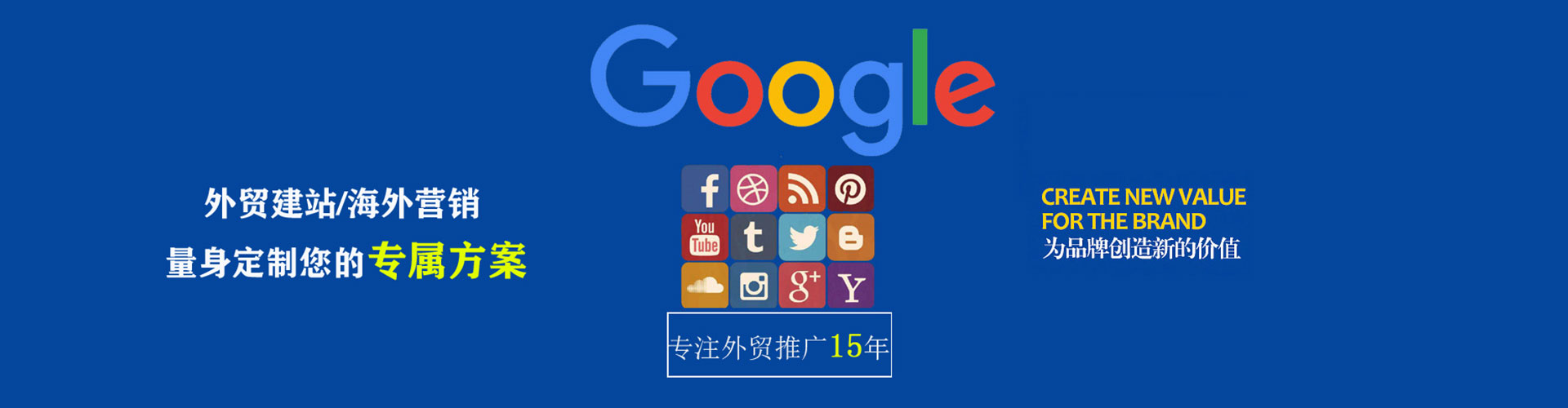 城关百度竞价包年