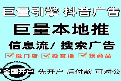 竞价托管sem的智慧：某大型企业网络营销的秘诀